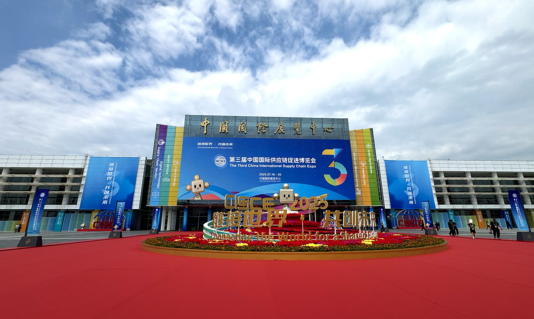 共筑綠色產(chǎn)業(yè)鏈新生態(tài)！南京博納能環(huán)亮相第三屆鏈博會